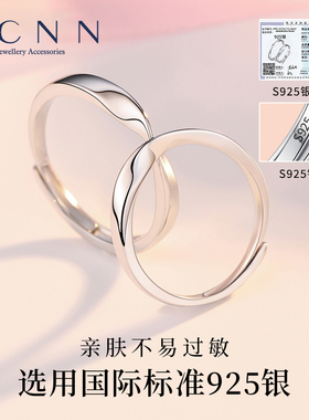 999纯银情侣款戒指一对男女莫比乌斯环小众设计对戒定制生日礼物