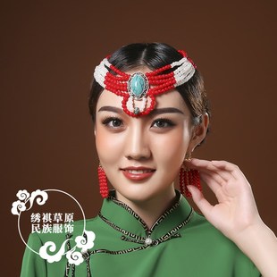 蒙古头饰新品蒙古族舞蹈头戴女士民族饰品蒙古袍配饰手工串珠发饰