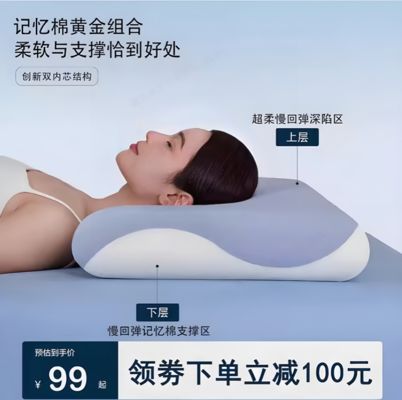 官方亚朵星球深睡PRO枕头记忆枕