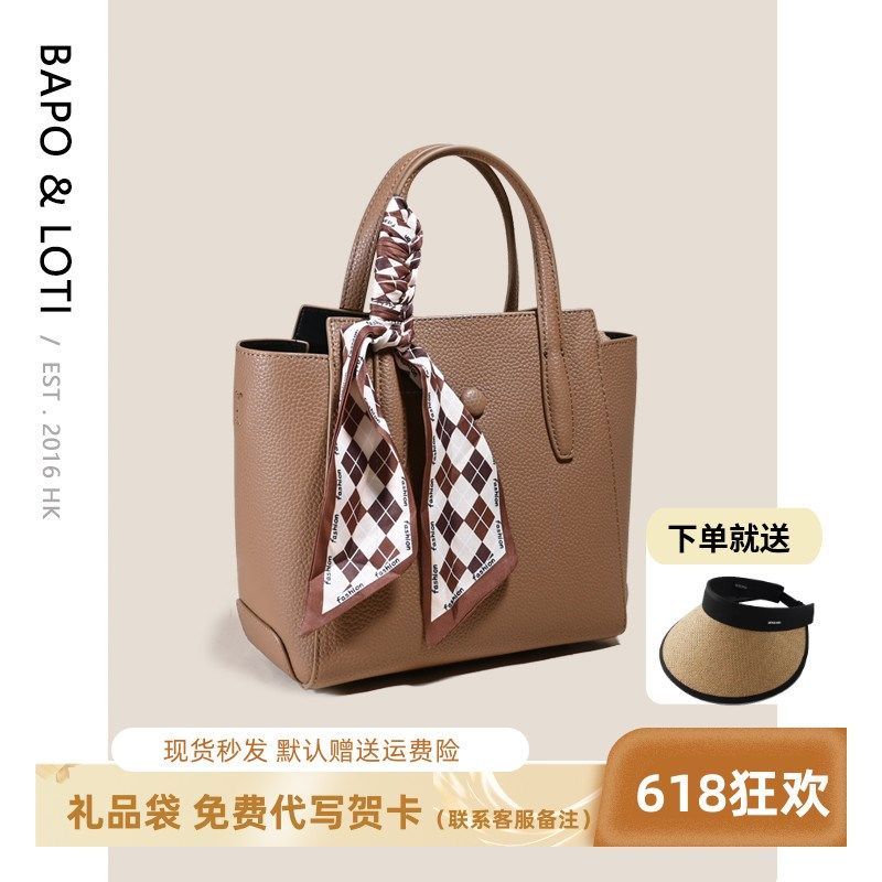 高级感菜篮子包包女托特2024新款手提水桶包时尚百搭单肩包斜挎包,箱包皮具/热销女包/男包,托特包,淘宝优惠券,粉丝福利购,淘宝优惠卷