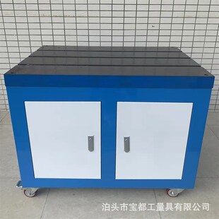 铸铁攻丝机平台厂家600*900攻牙机平台移动柜子工具车t型槽板支架