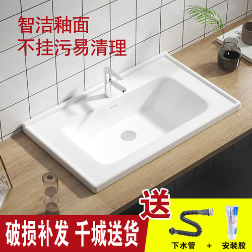 半嵌入式陶瓷台中盆台面洗手盆单盆卫生间家用洗脸台盆一体柜盆池