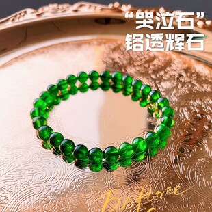 冲破黑暗 铬透辉石手链  浓郁不黑