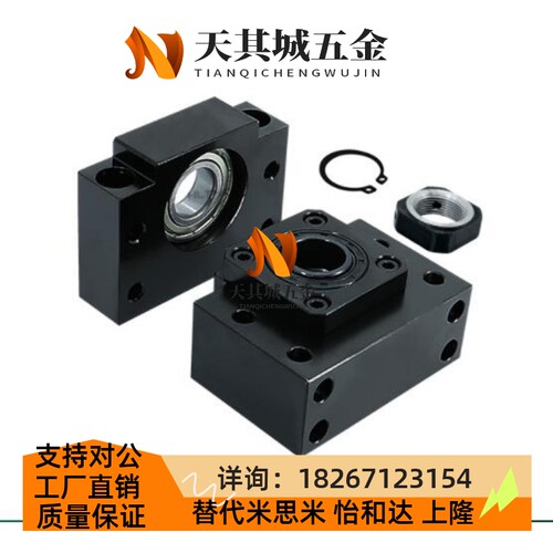 LEB41 51 61 71 65 75-6 8 10 12 15 17 20 25 30丝杆固定支撑座