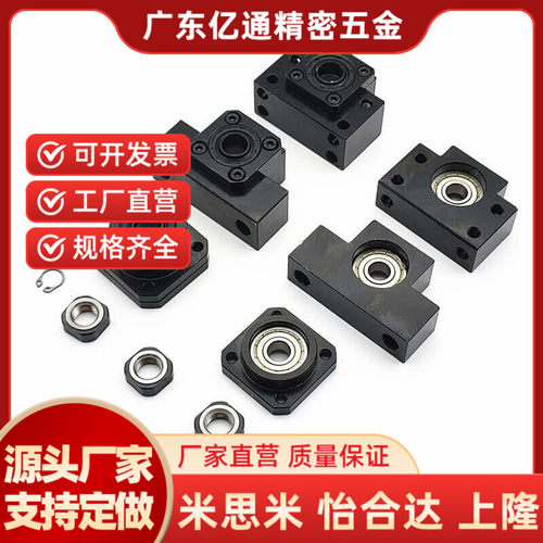 12替恰合达02丝杠支座组支撑侧LEB11-10 12 15 20 25 30/8/6