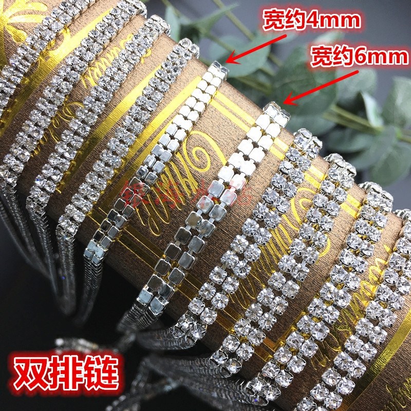双排链 多排链水钻链爪链密链 透明尖底钻抓链条 服饰diy饰品码链,饰品/流行首饰/时尚饰品新,其他DIY饰品配件,淘宝优惠券,粉丝福利购,淘宝优惠卷
