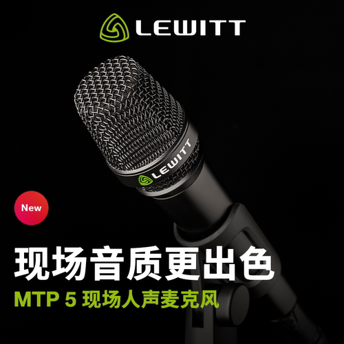 MTP5动圈人声手持线心型麦克风