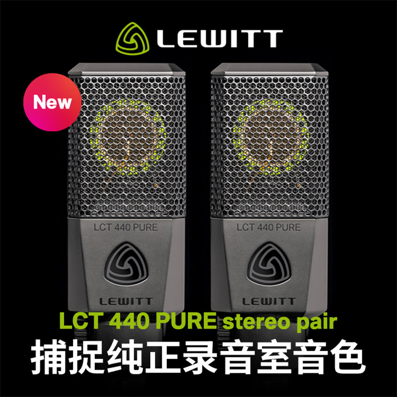 LEWITT/莱维特LCT440对装电容心型麦克风大振膜立体声录音直播K歌
