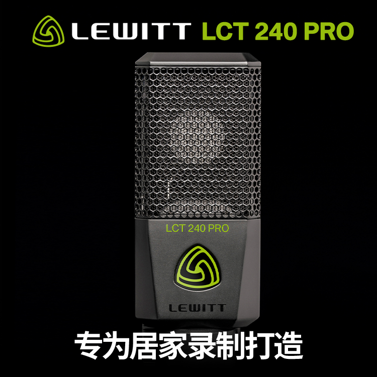 LEWITT/莱维特240PRO