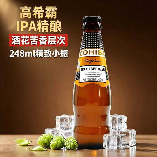 泡沫雪白丰富持久香气浓郁