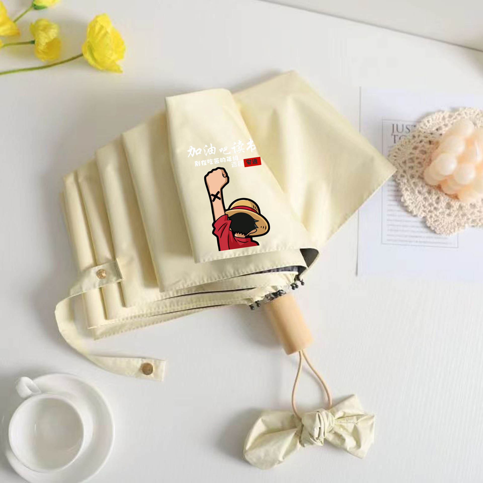 诸事皆宜手柄刻字雨伞名字logo三折木手柄晴雨两用伞太阳雨伞