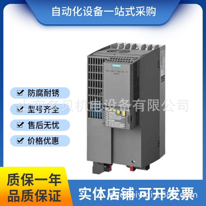 6SL3210-1KE18-8UF1系列变频器装置型电机模块