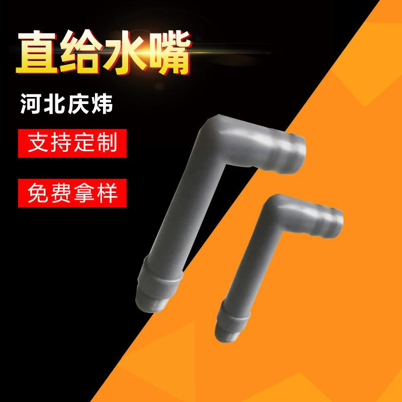 压滤机水嘴 隔膜机压滤机水嘴 插头式开关水嘴 多种规格水嘴