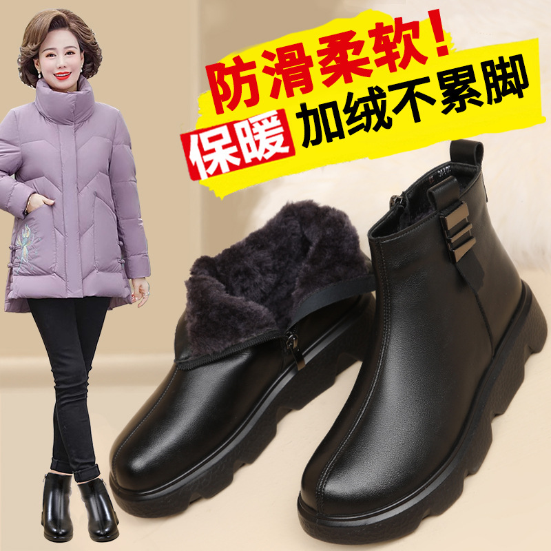 妈妈鞋冬季老人防滑棉鞋秋冬保暖中年冬天短靴中老年女鞋加绒皮鞋