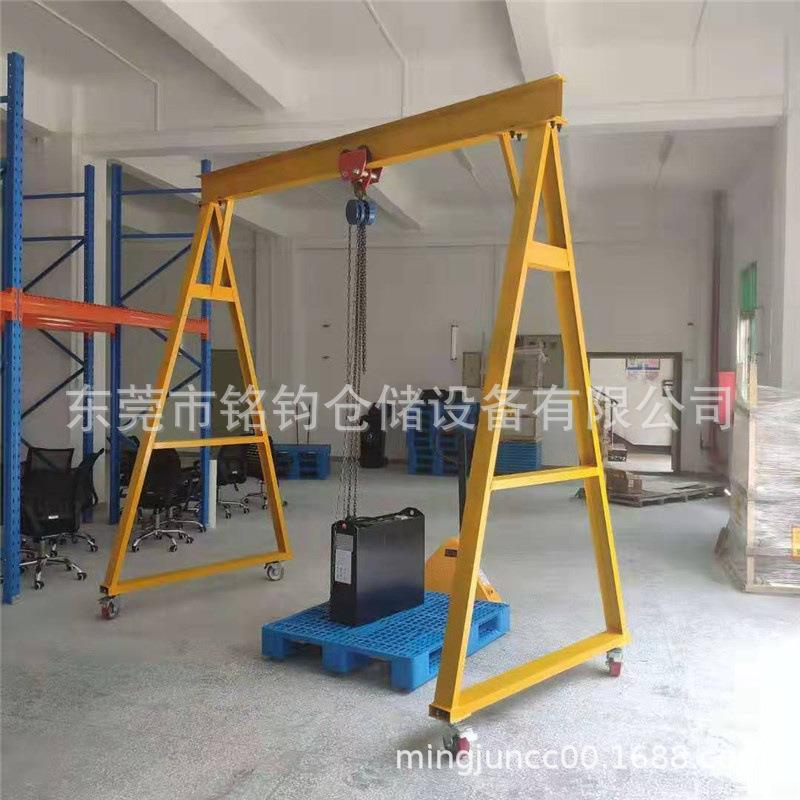 2吨移动式龙门吊架小型可移动龙门架起重机拆卸式注塑机上料架