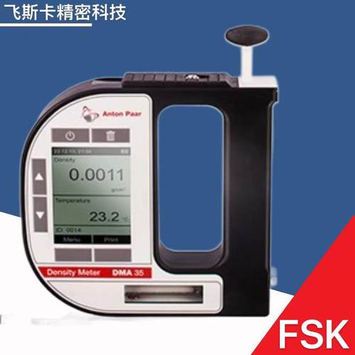 安东帕DMA35Basic便携式密度计手持式密度计