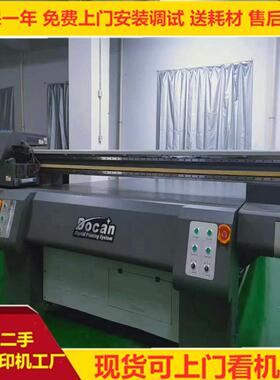 99新精工uv2513打印机转让迈创uv平板打印机鼎力2030uv平板机