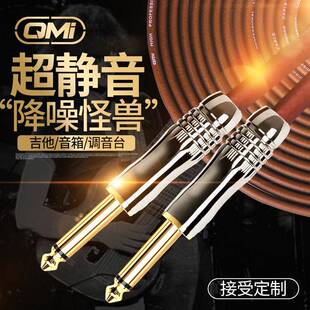 Qmi电吉他连接线2361020米音频线音箱贝斯电箱木屏蔽降噪音响