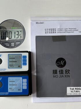 1PLY单层汽车太阳膜VLT50%隔热膜玻璃膜防晒膜防爆膜车膜