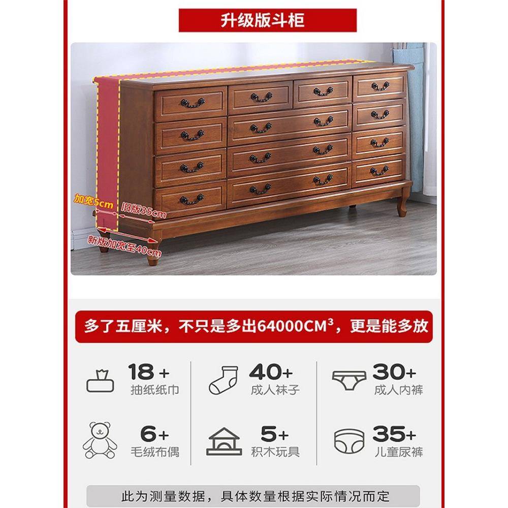 实木五斗柜抽屉柜橱收纳五斗柜美式卧室客厅简约现代柜子复古斗柜