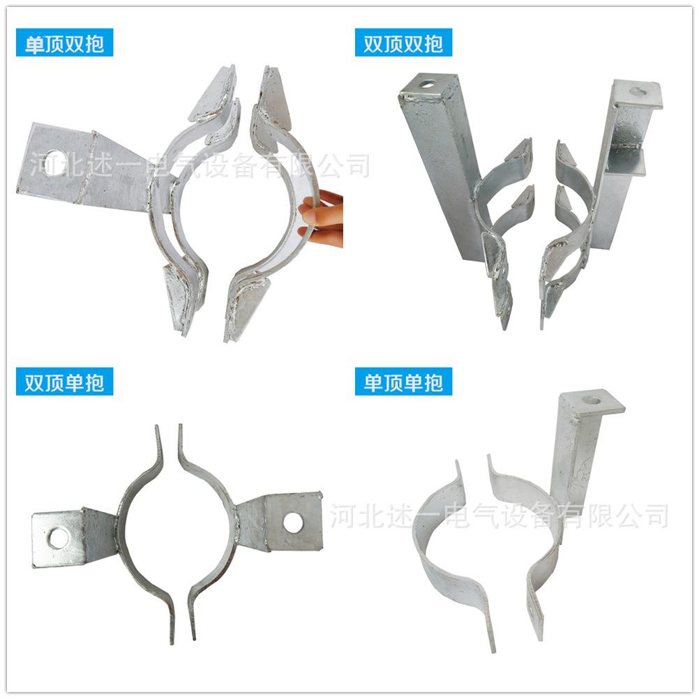 热镀锌顶帽头铁单双顶抱箍杆顶支座抱箍杆顶瓷瓶架