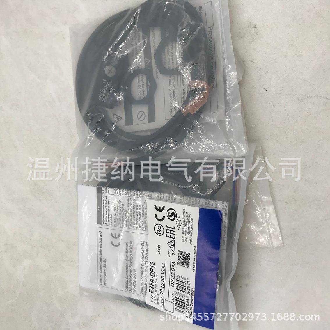 光电开关E3FA-DN12E3FA-DN24E3FA-DP12E3FA-DP12E3FA-TN22