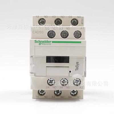 CAD继电器CAD50F7C继电器CAD50F7C110V5NO+0NC交流控制继电器