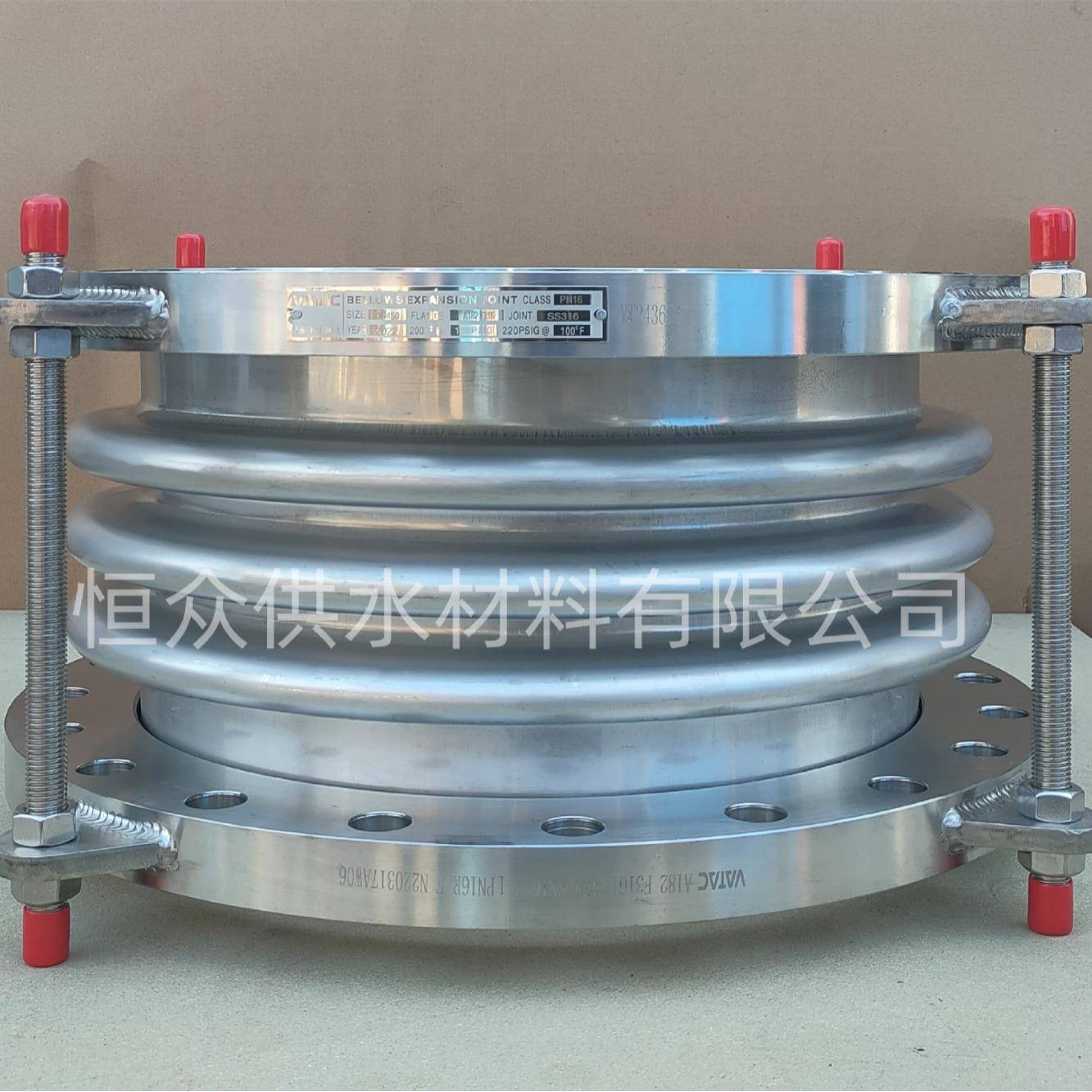 不锈钢波纹补偿器、304金属膨胀节、316金属波纹管法兰伸
