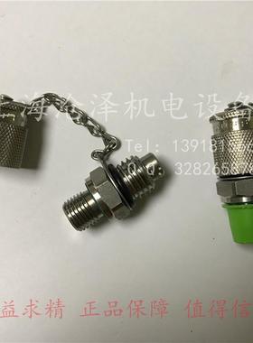 原装西德福stauff测试点测压接头SMK20-18L-PK-GS-C6F