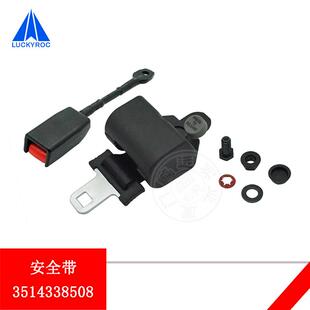 林德叉车配件座椅安全带3514338508自动伸缩两点式卷收器原厂配