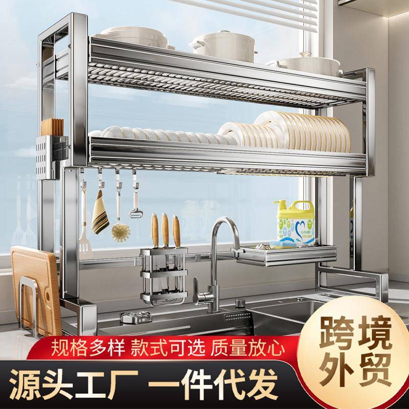 不锈钢厨房水槽置物架碗碟收纳水池洗碗多功能放碗盘沥水碗架