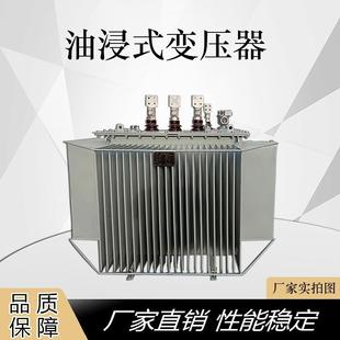 S11三相油浸式 变压器10kv500kva电力变压器35kv1000kva变压器