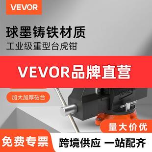 VEVOR重型台虎钳工业级台钳工作台夹钳多功能万向台钳桌虎钳5