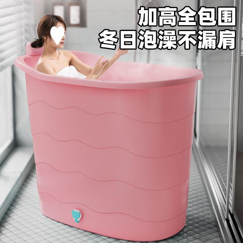 成人加高泡澡桶加厚加深大人洗澡桶成年人家用全身浴桶加厚塑料盆