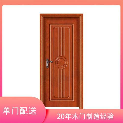 直销木门室内门烤漆纯橡木房间套装全屋卧室简约木门室内门