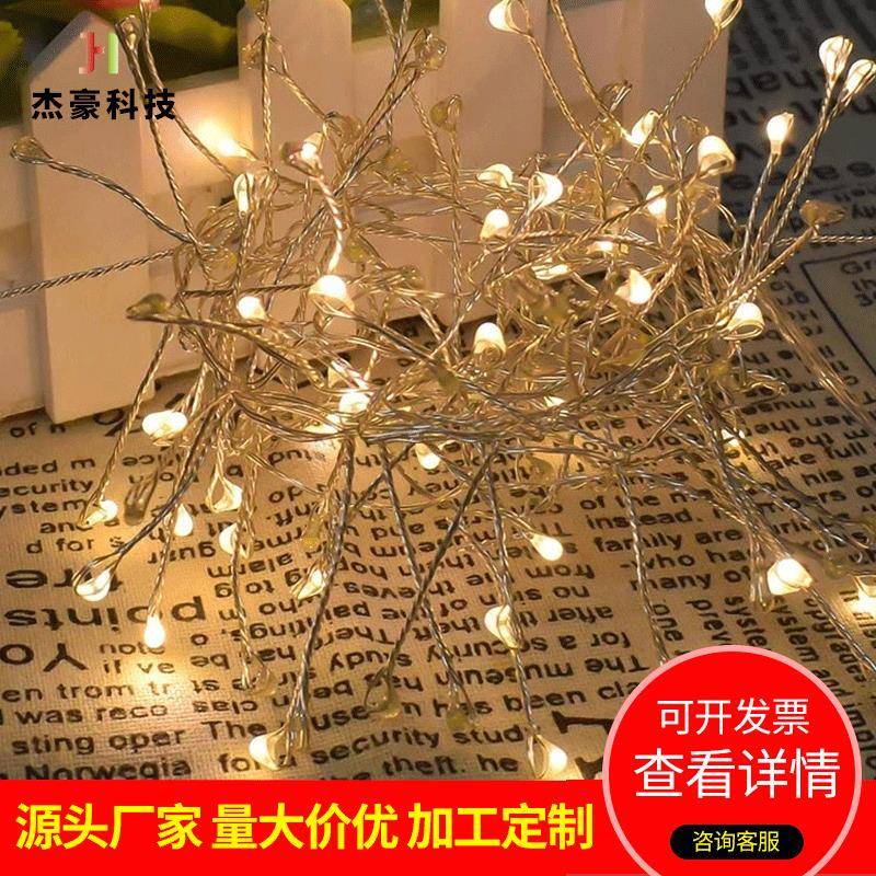 电池盒鞭炮灯led铜线暖白夜间小彩灯卧式酒店KYV装饰照明灯串图片