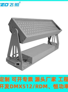 LED450W投光灯高光效RGBL染色瀑布树木山体瀑布桥梁古建全彩七彩