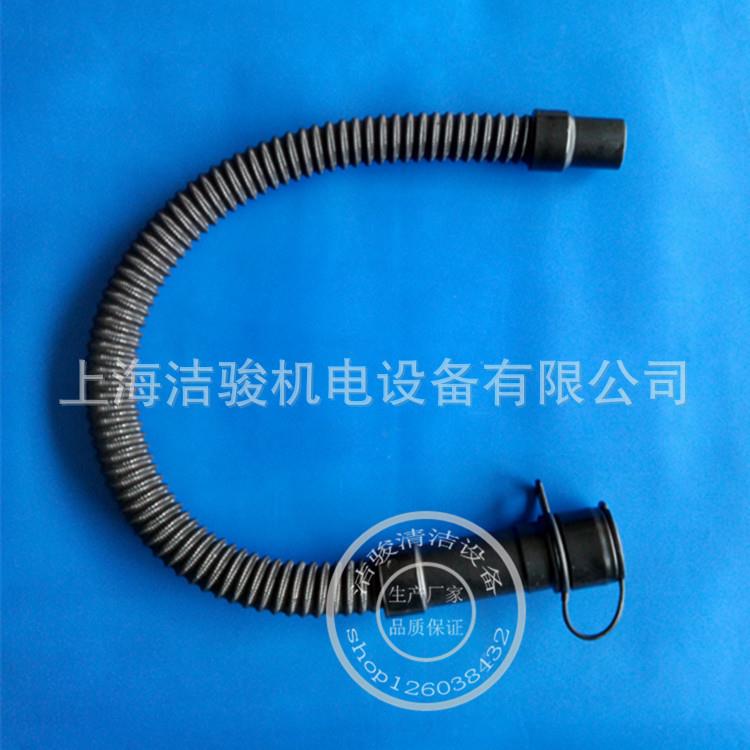 IPC-CT40洗地机排水管放水管排污水管出水管下水管洗地机配件