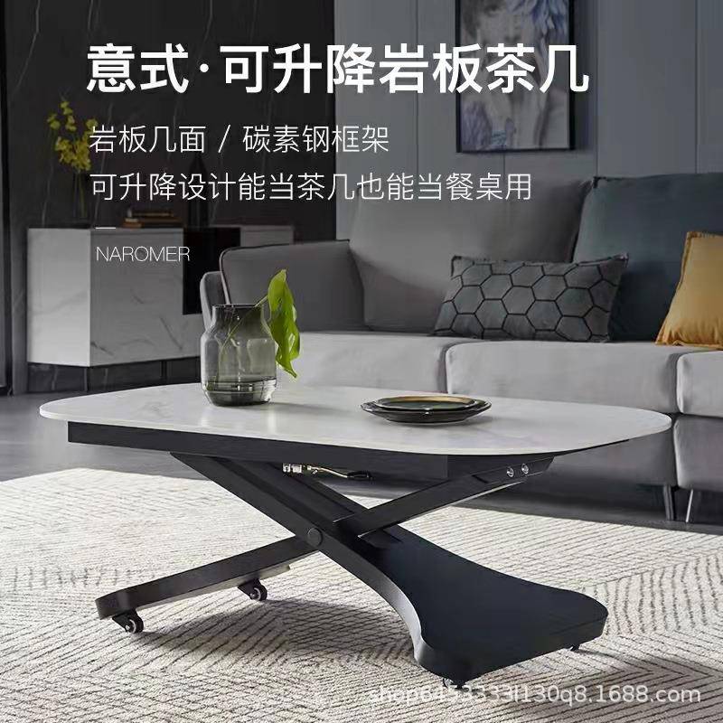 多功能岩板升降茶几餐桌两用意式小户型一体式家用茶几秒变餐桌