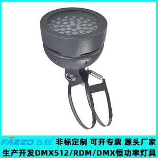 抱树抱柱灯LED54W72W96W暖白绿光全彩DMX照树公园园林文旅景观灯