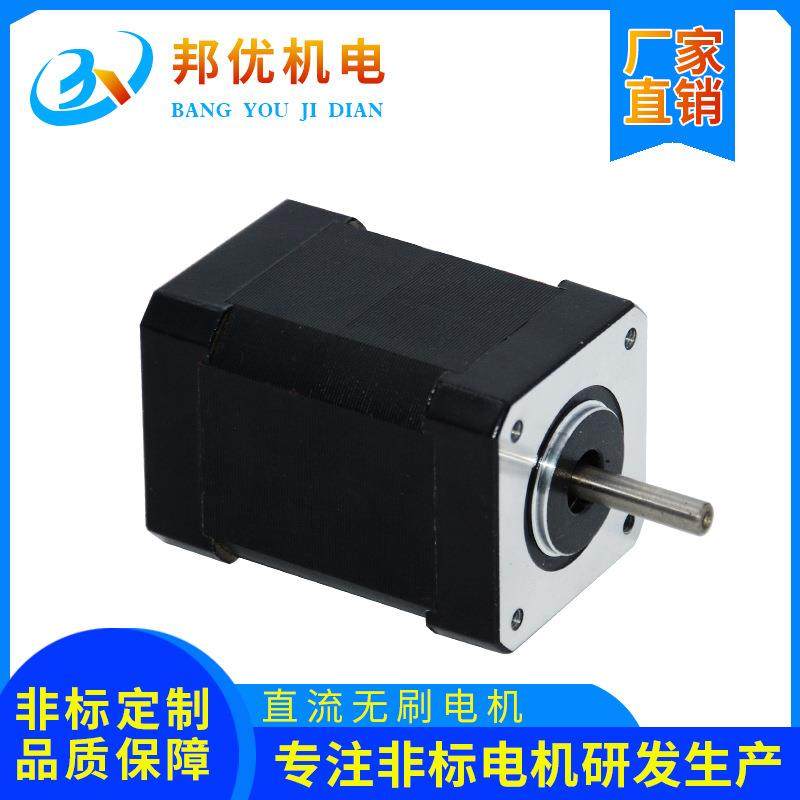原厂BY42BL60-24-2直流无刷电机24V4000转52W0.125扭矩