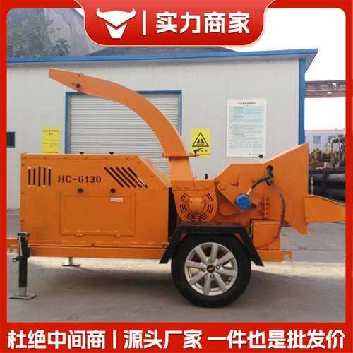 柴油移动式树枝粉碎机小区绿化果园干湿两用枝条粉碎机小型碎枝机