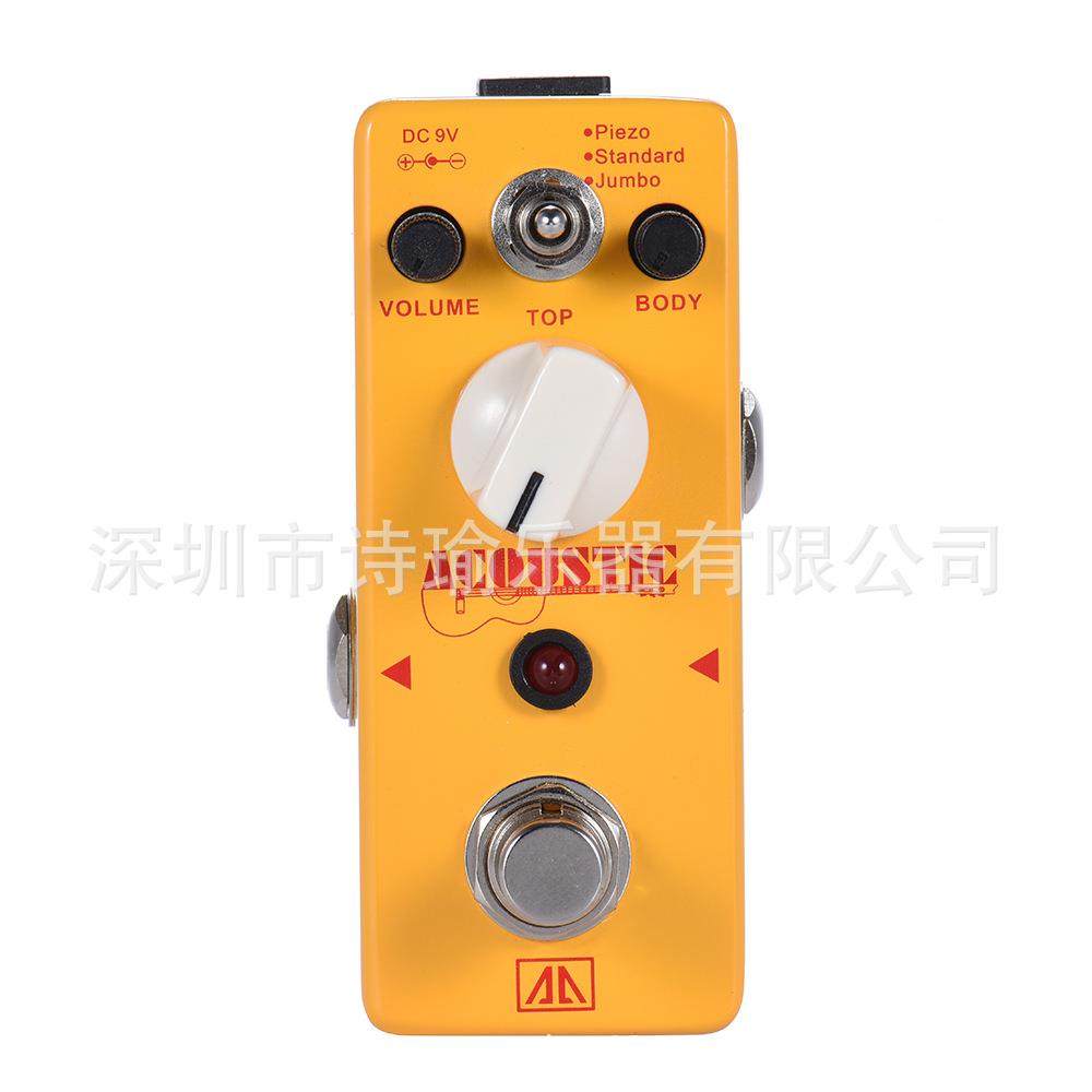 阿诺玛AROMAAAS-5民谣吉他模拟效果器电吉他单块效果器