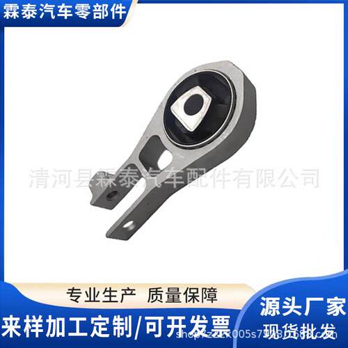 68257232AA68252980AA工厂直销适用于吉普道奇发动机支架机脚胶