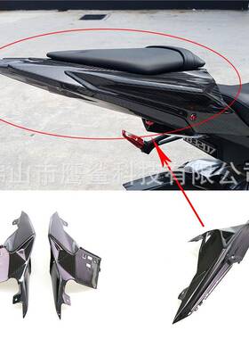 适用宝马BMWS1000RR改装碳纤维后座侧板S1000R尾座下侧板装饰件