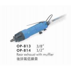 供应OP-813气动扳手（销击式）宏斌气动工具