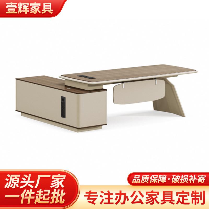 简约轻奢总裁办公桌中班台大班台现代时尚经理老板办公室电脑桌