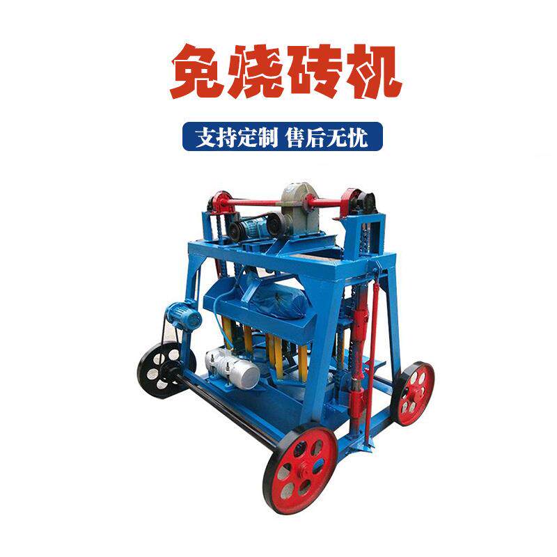 封闭式椰蓉压块机生产线全自动免烧静压垫块机高速公路水库砖机
