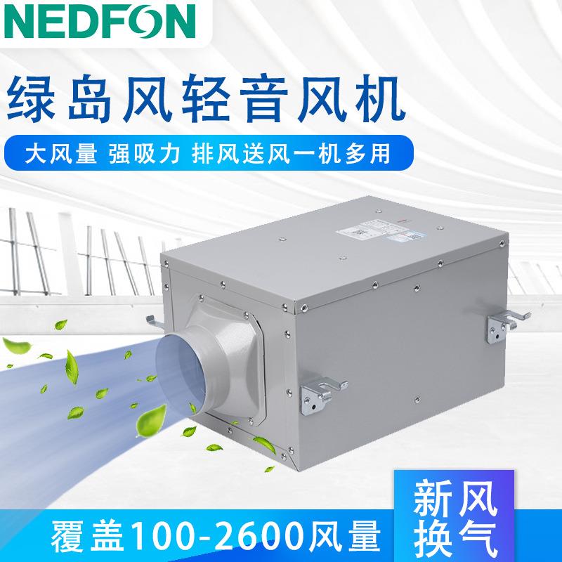 绿岛风轻音风机家用管道新风机排气扇换气扇商用箱式送风机抽风机