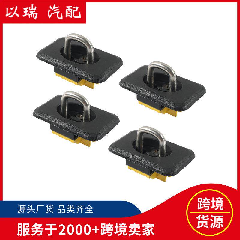 现货适用于道奇公羊RAM美系皮卡后尾箱锁扣4只装可伸缩系紧锚